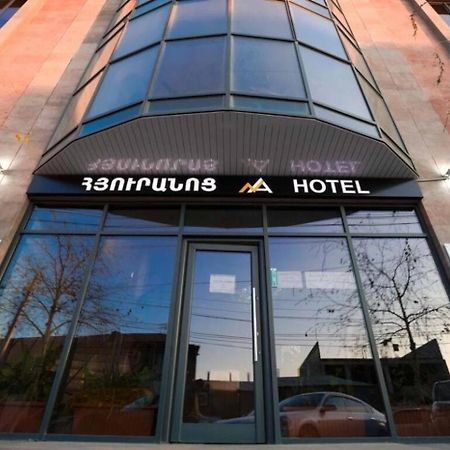 Nice Hotel Γιερεβάν Εξωτερικό φωτογραφία