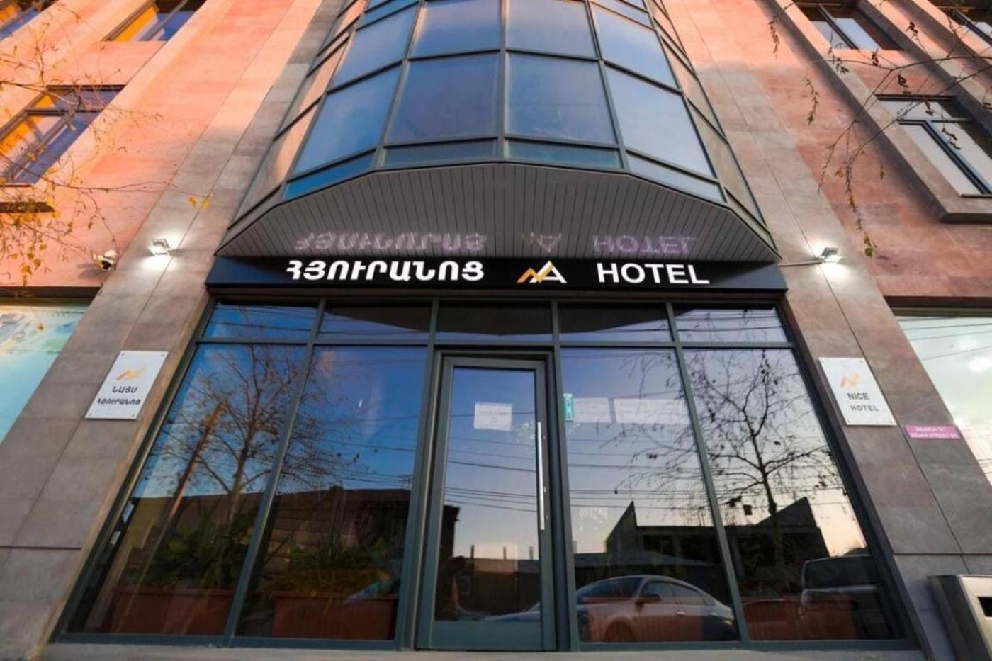 Nice Hotel Γιερεβάν Εξωτερικό φωτογραφία